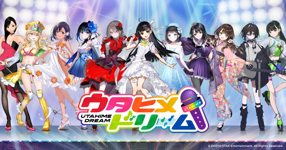 ウタヒメドリーム（ウタドリ）公式サイト