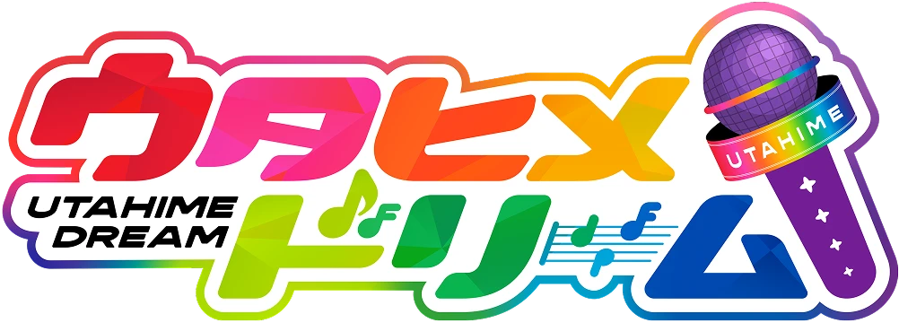 ウタヒメドリーム
