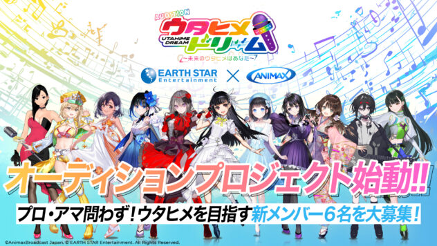 うたさん_ドリームオーダー_SR　城島&近藤&山川_4枚セットx3 SPECIAL | ウタヒメドリーム（ウタドリ）公式サイト