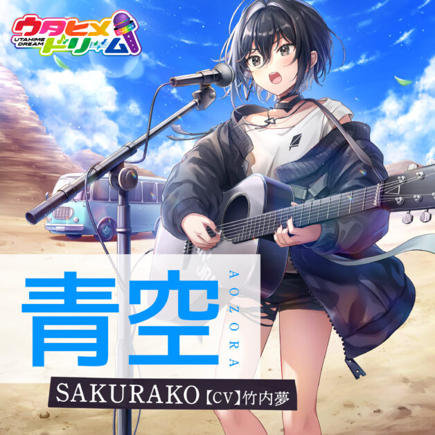 うたさん_ドリームオーダー_SR　城島&近藤&山川_4枚セットx3 うたさん_ドリームオーダー_SR 城島&近藤&山川_4枚セット